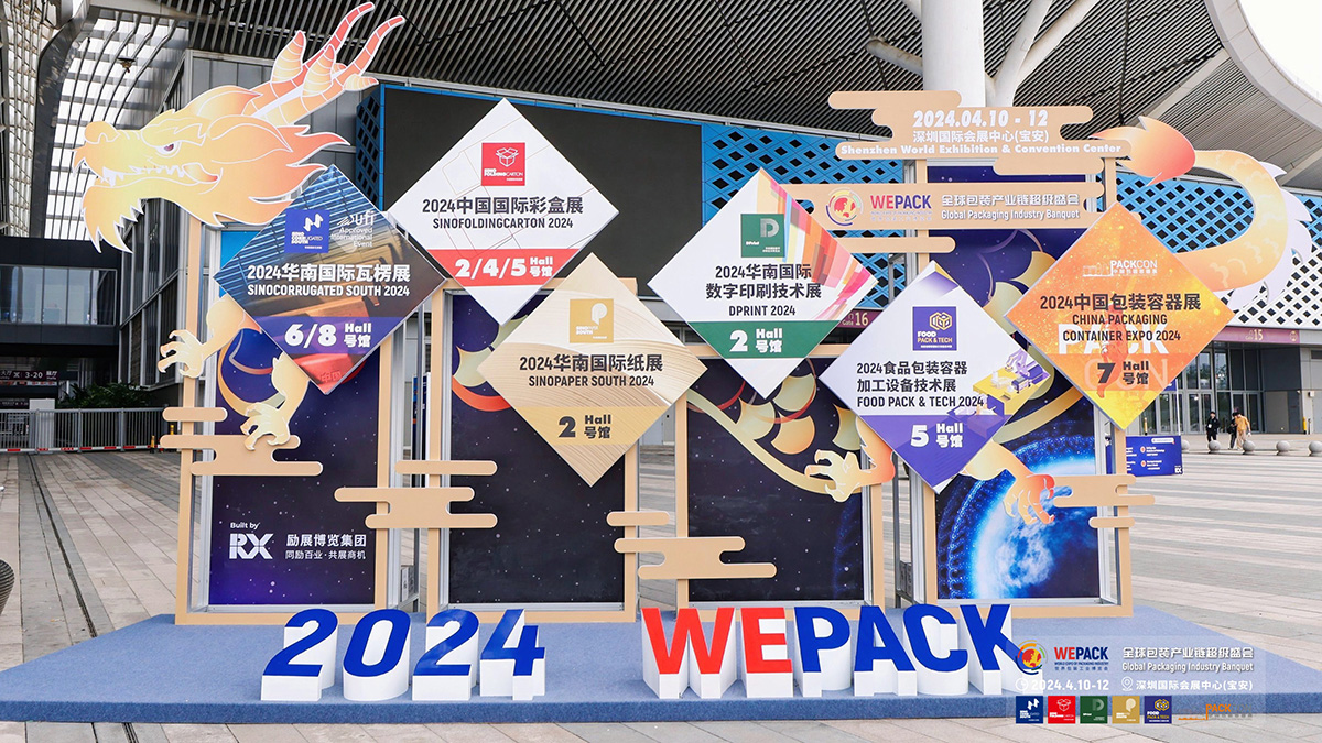 ǲyabo2024WEPACK°װҵչ