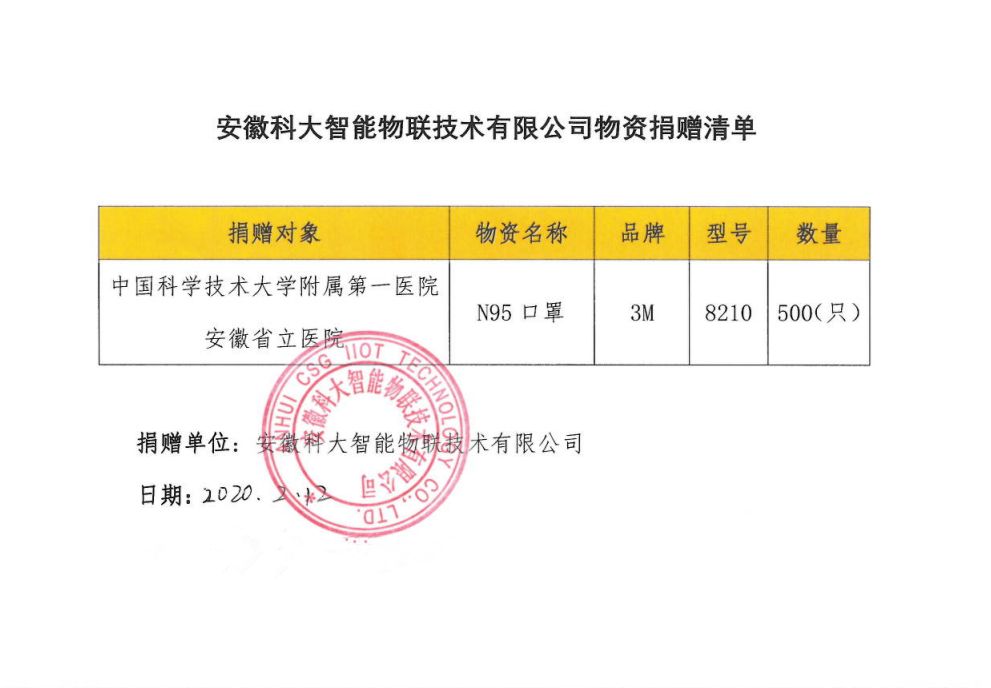 亚博体育- Yabo亚博集团官方网站